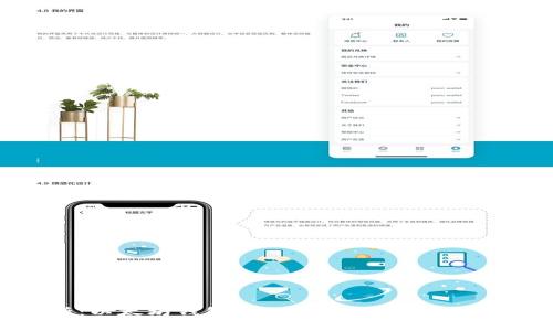 全面解析：以太坊钱包操作指南，简单易懂，快速上手