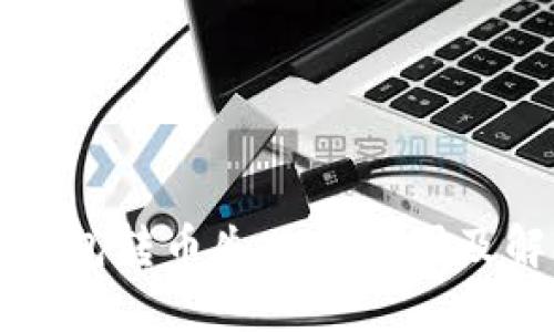 以太坊钱包转币失败的原因及解决方案