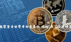 在这篇文章中，我们将深